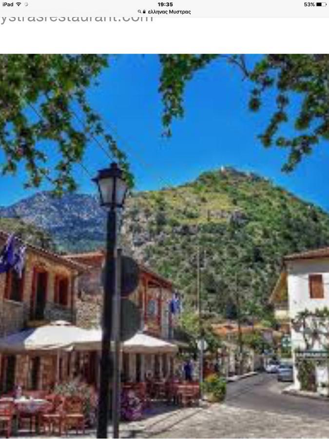 Mystras Inn Eksteriør bilde