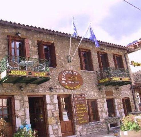 Mystras Inn Eksteriør bilde